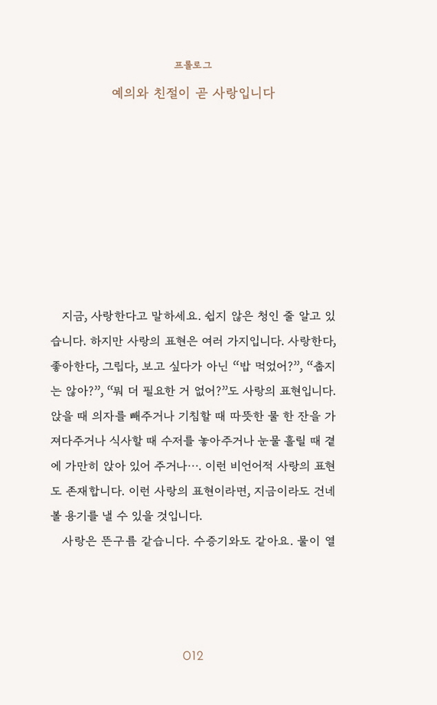 13페이지