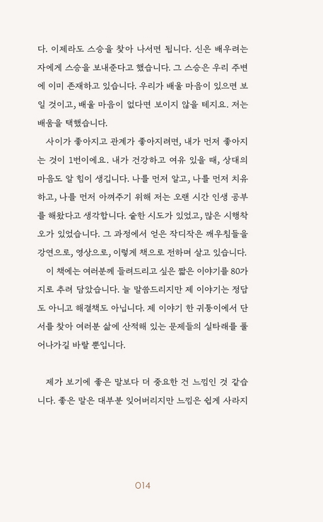 15페이지