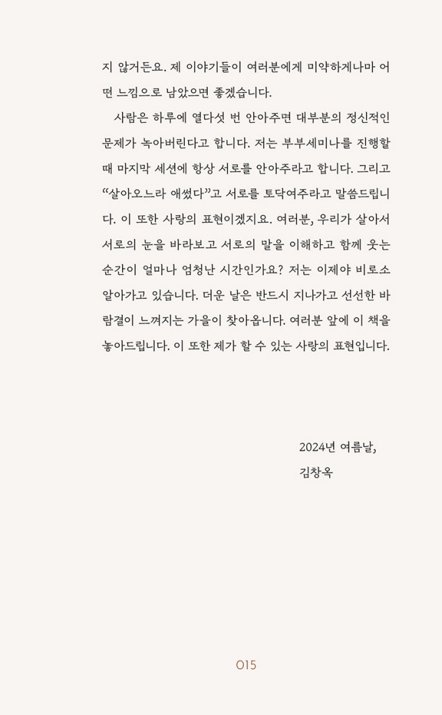 16페이지