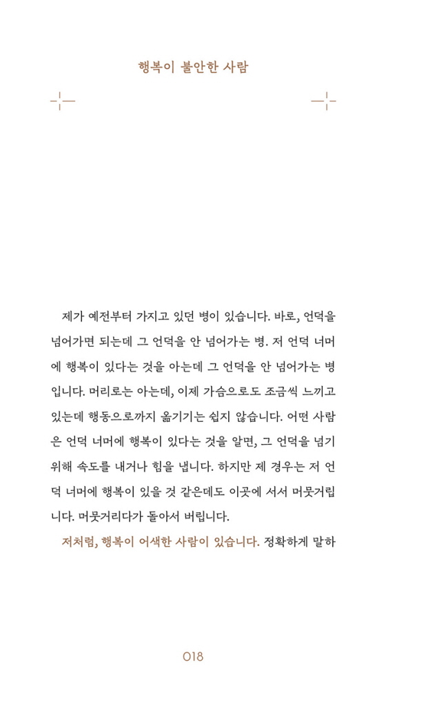 19페이지