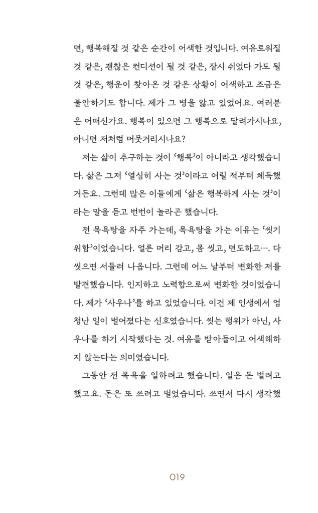 20페이지