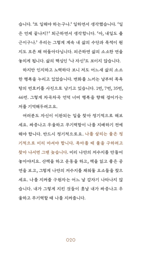 21페이지