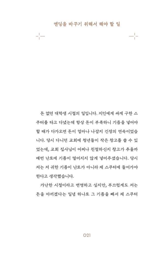 22페이지