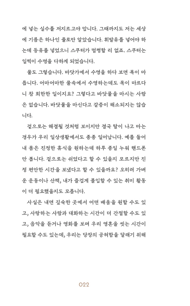 23페이지