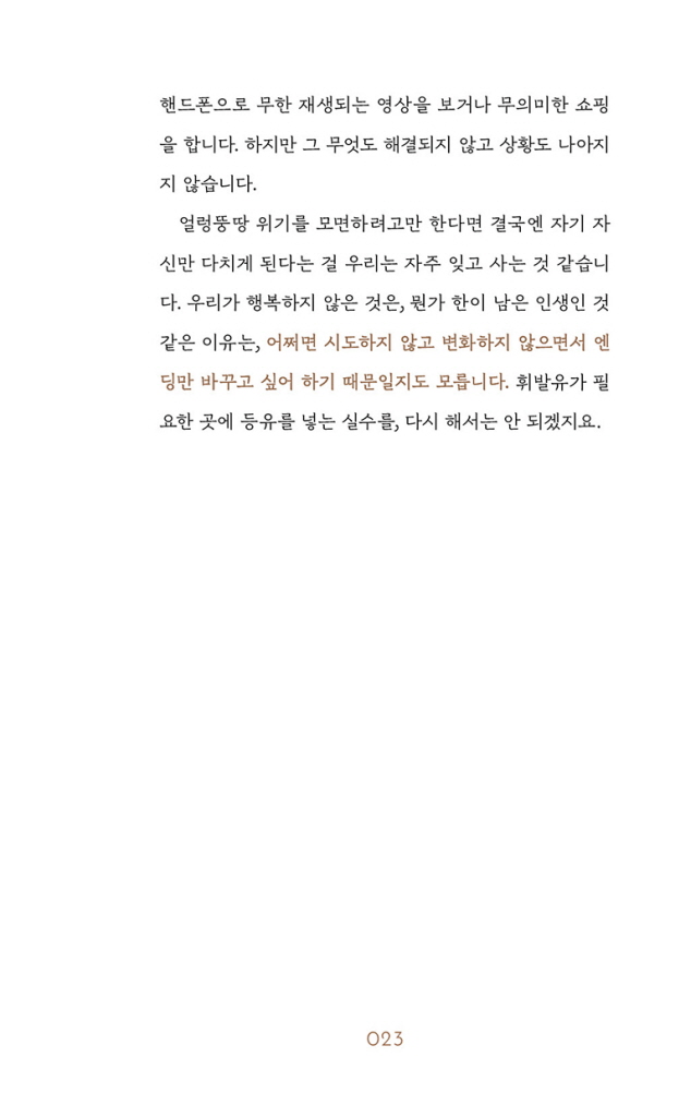 24페이지