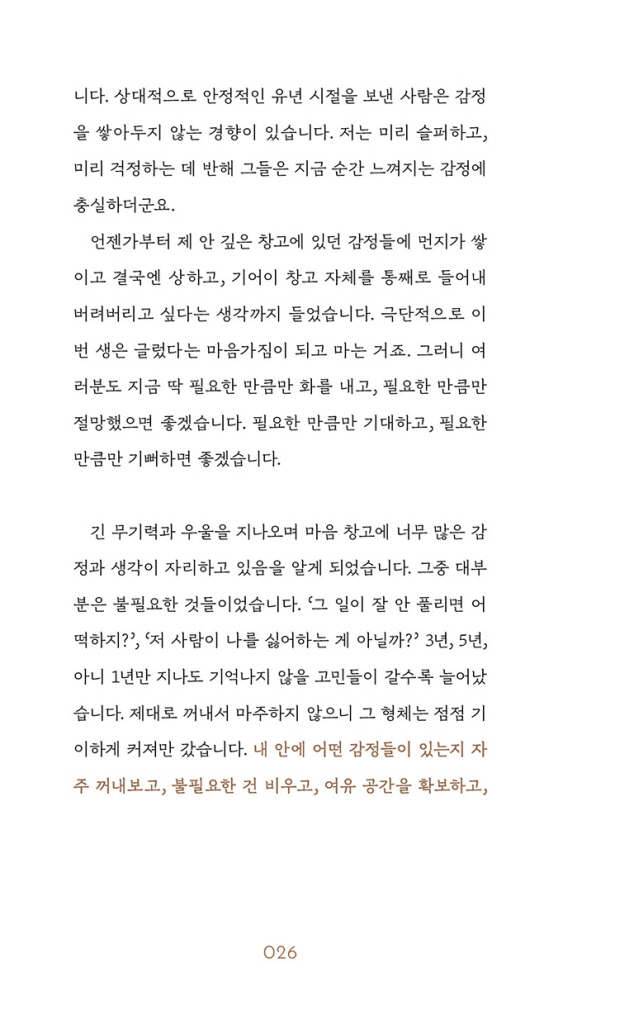 27페이지