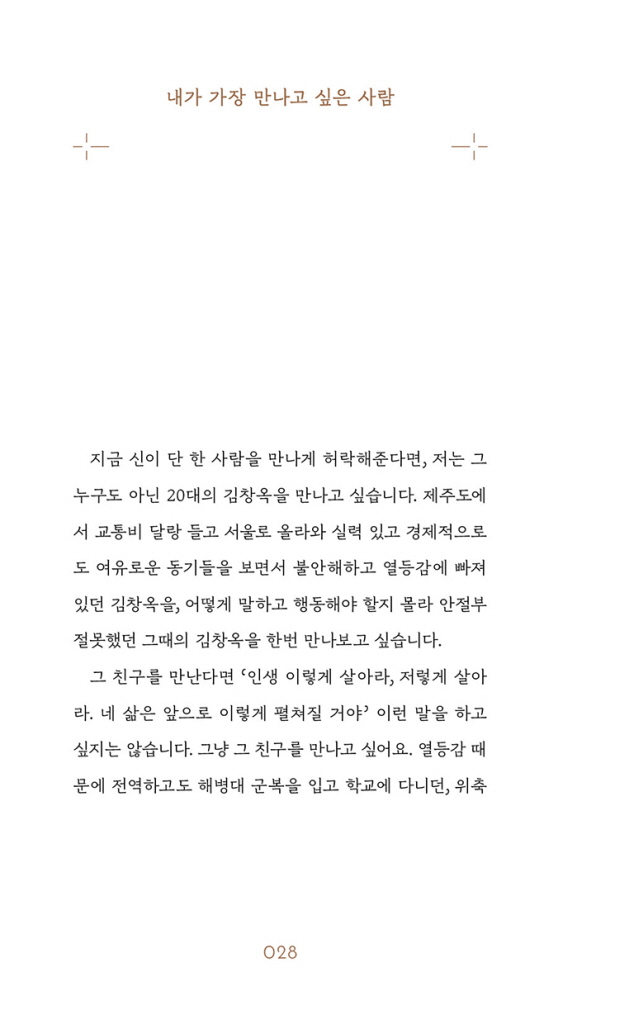 29페이지