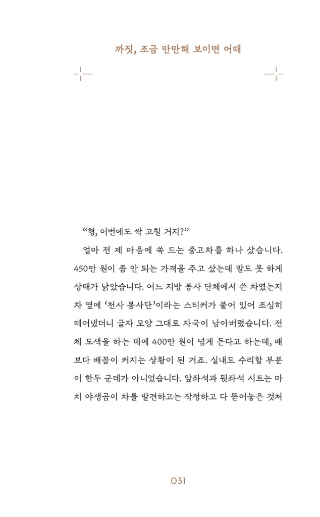 32페이지