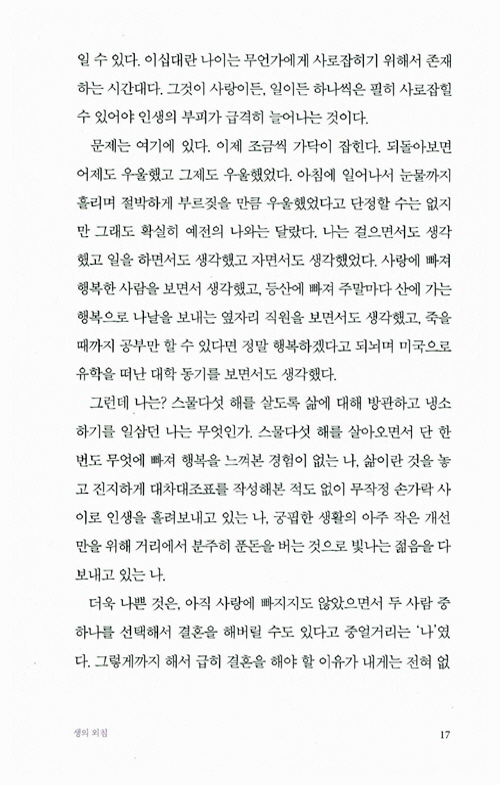 14페이지