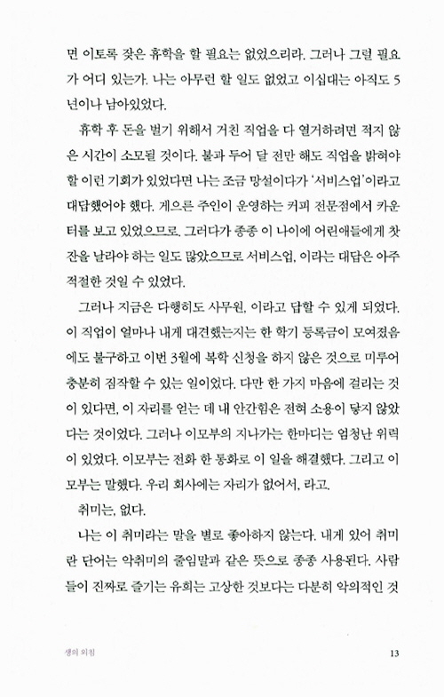 10페이지