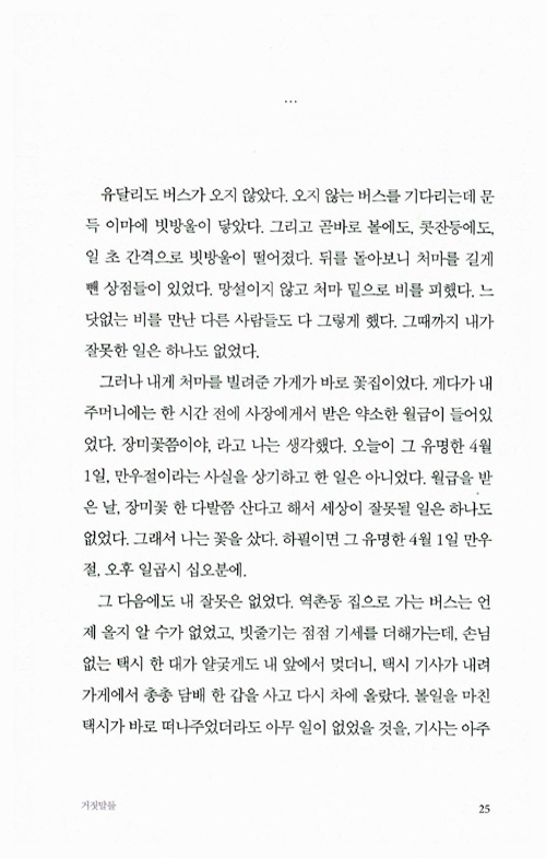 22페이지