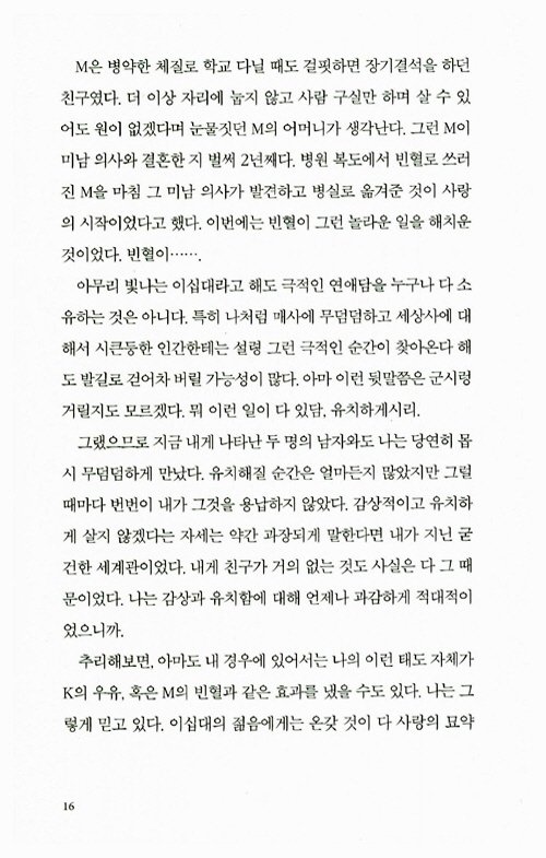 13페이지