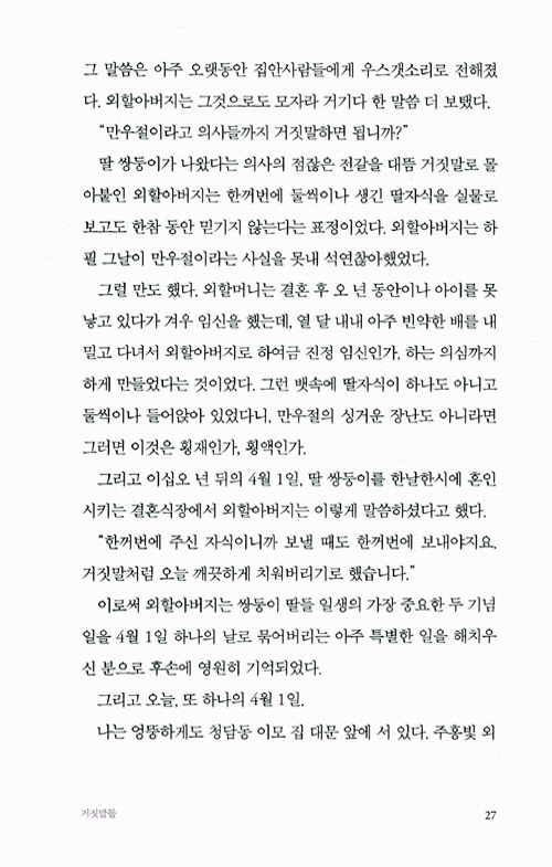 24페이지