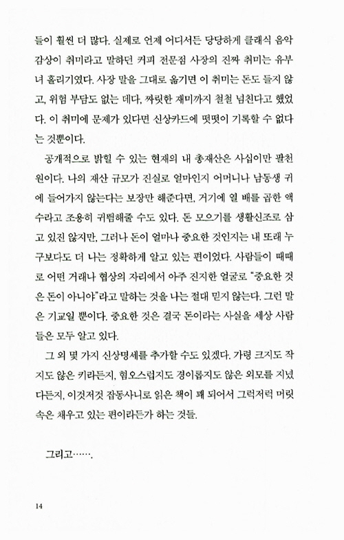 11페이지