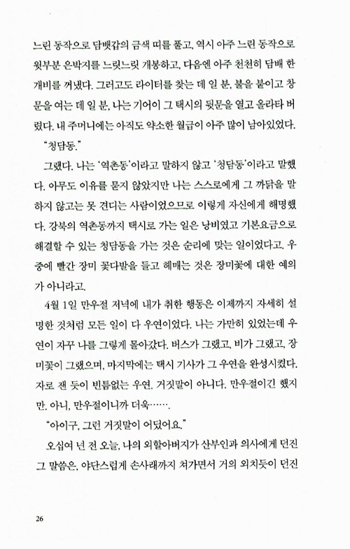 23페이지