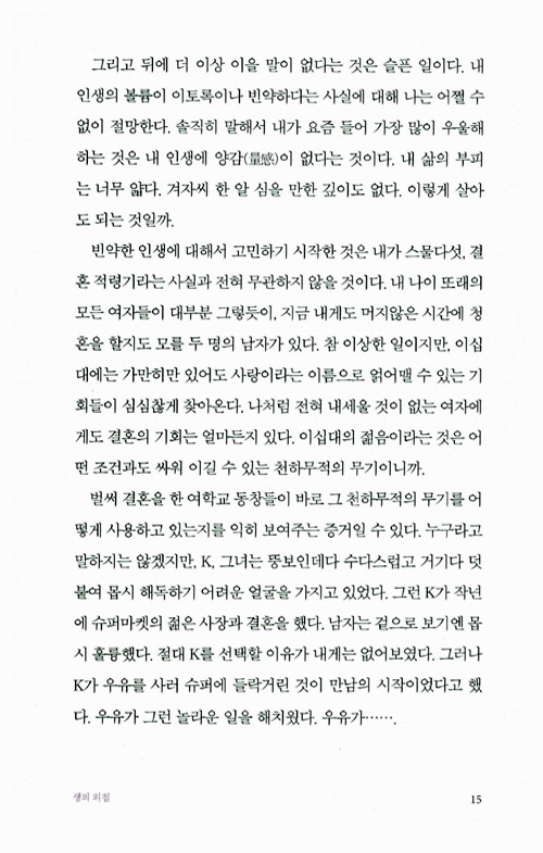 12페이지