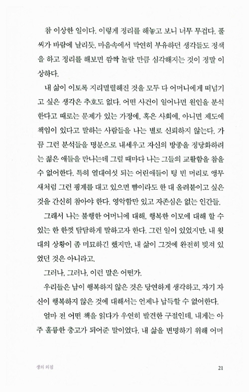 18페이지