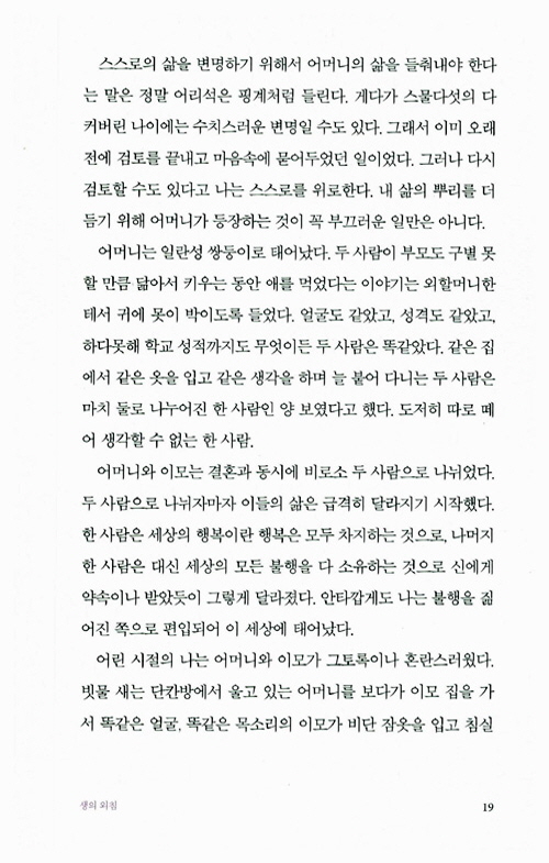 16페이지