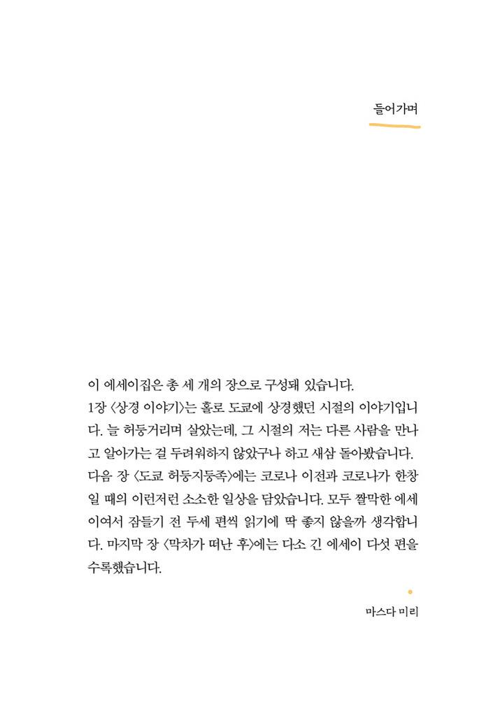 6페이지