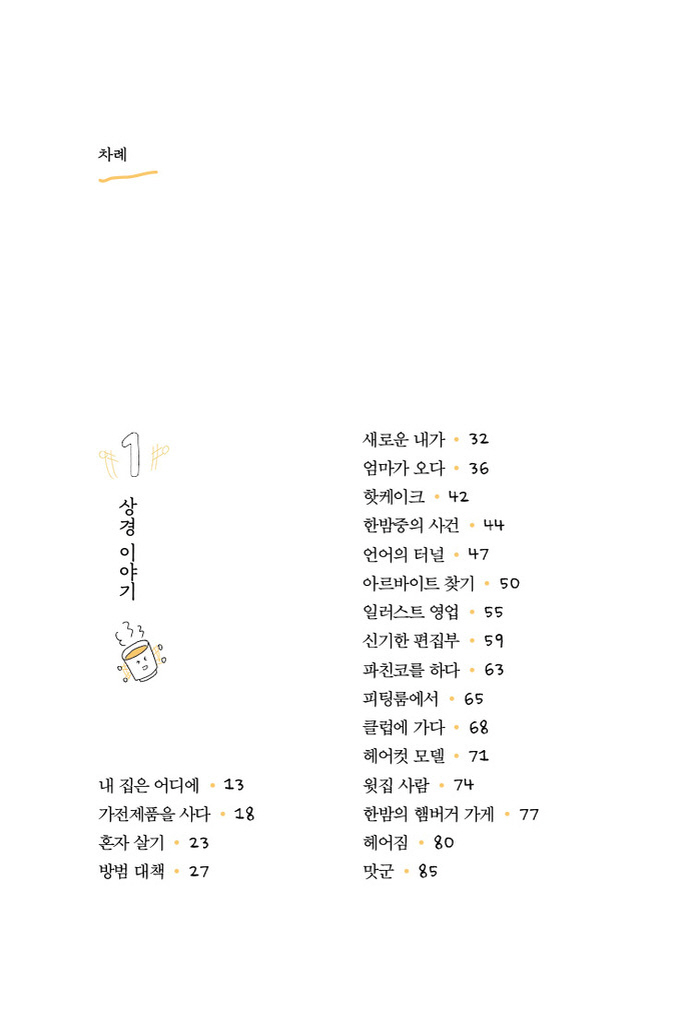 7페이지