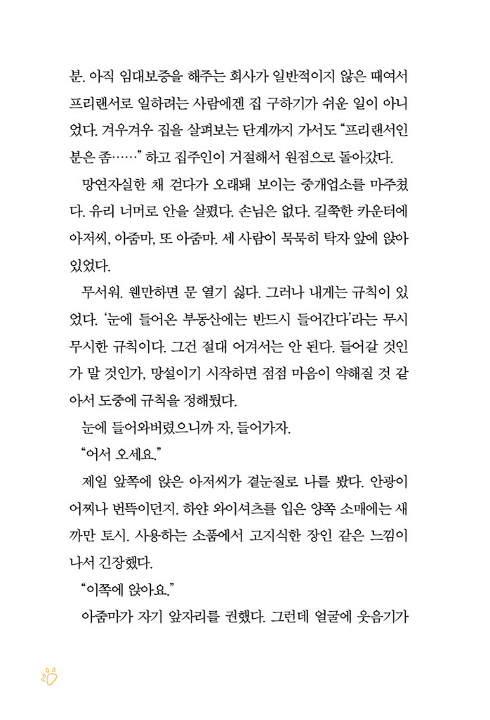 15페이지