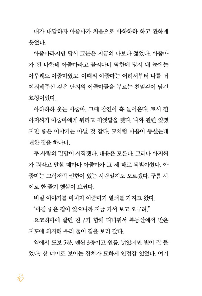 17페이지