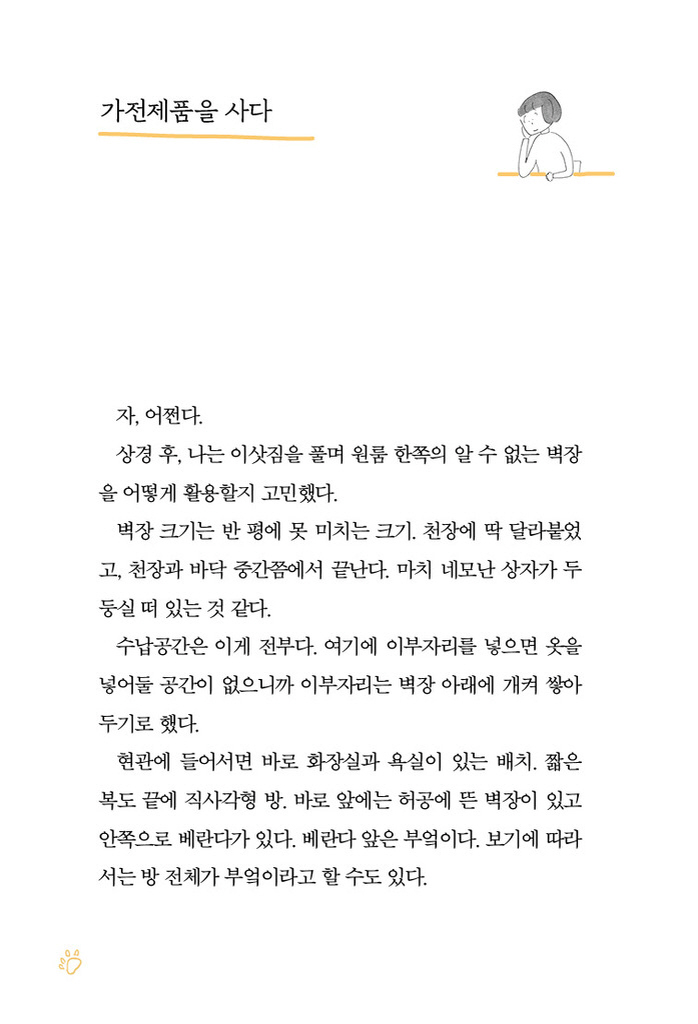 19페이지