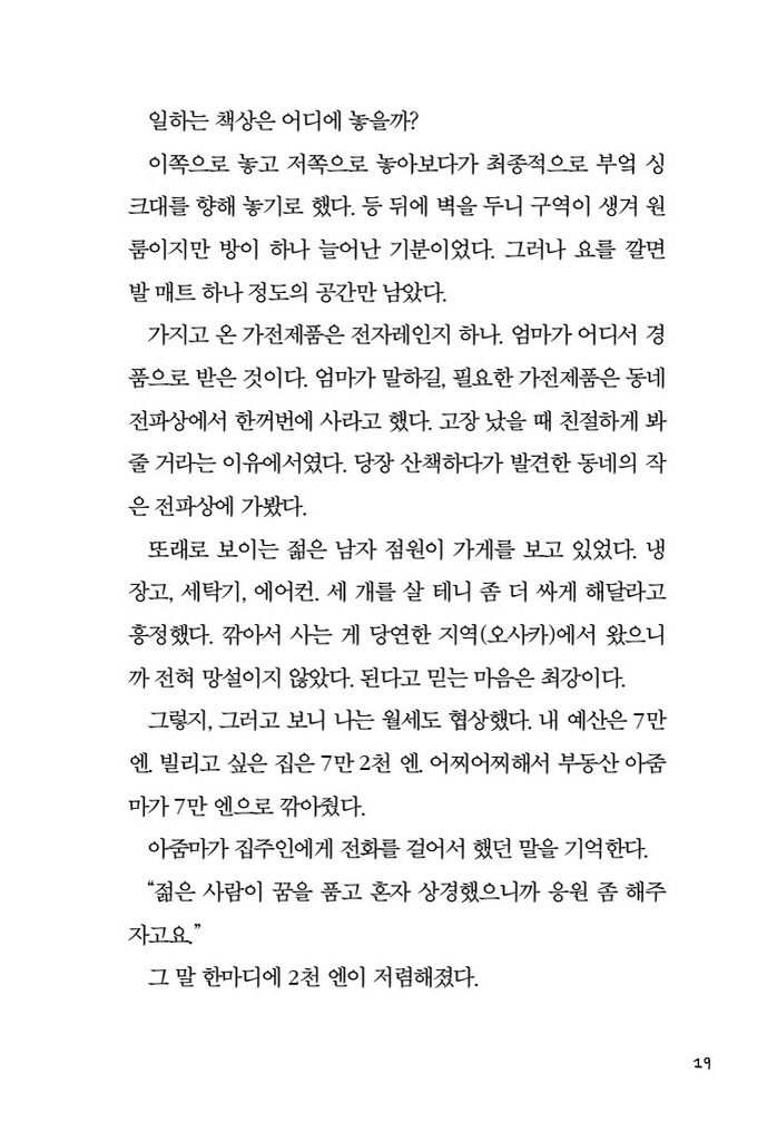 20페이지