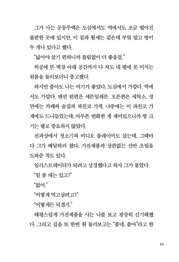 22페이지