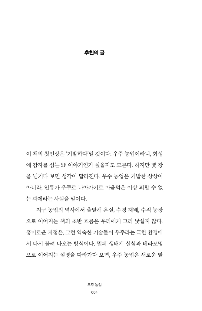 5페이지