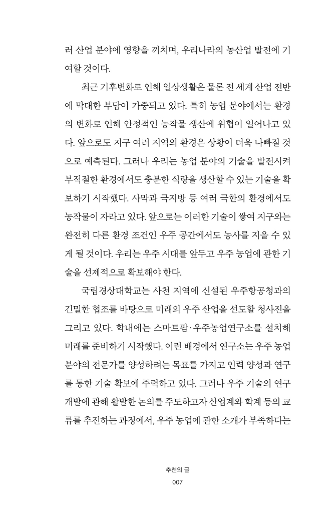 8페이지