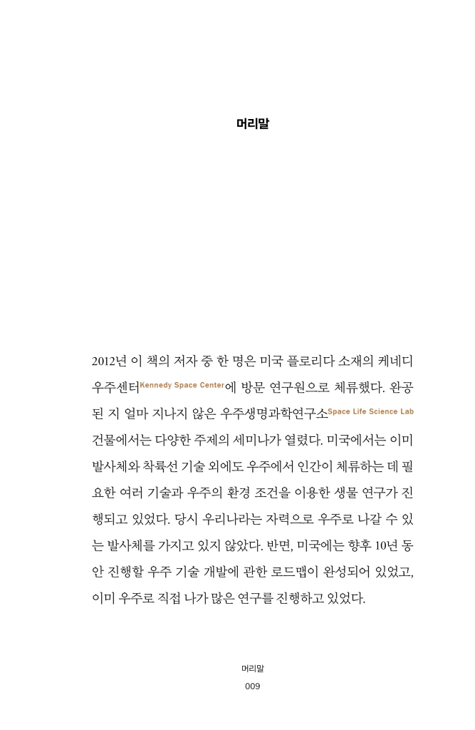 10페이지