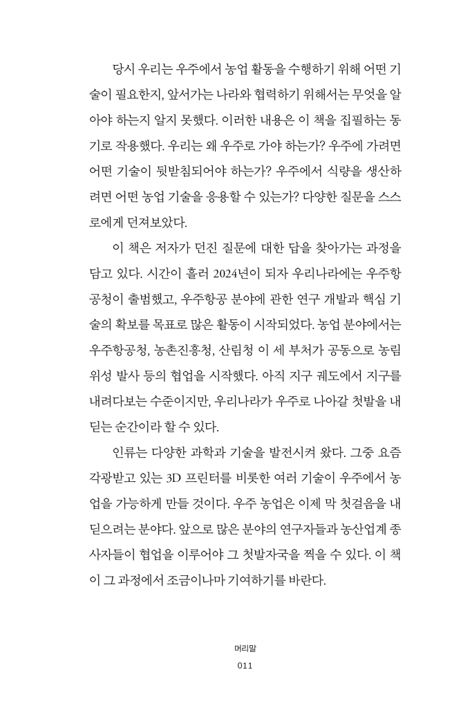 12페이지