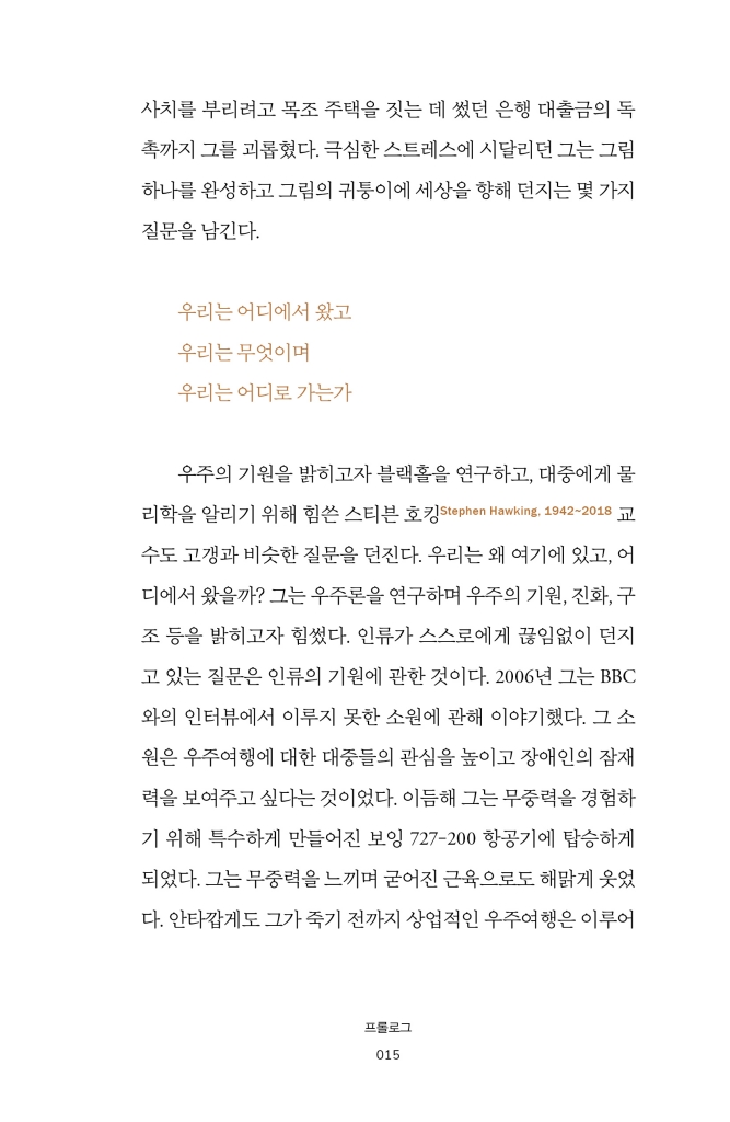 16페이지
