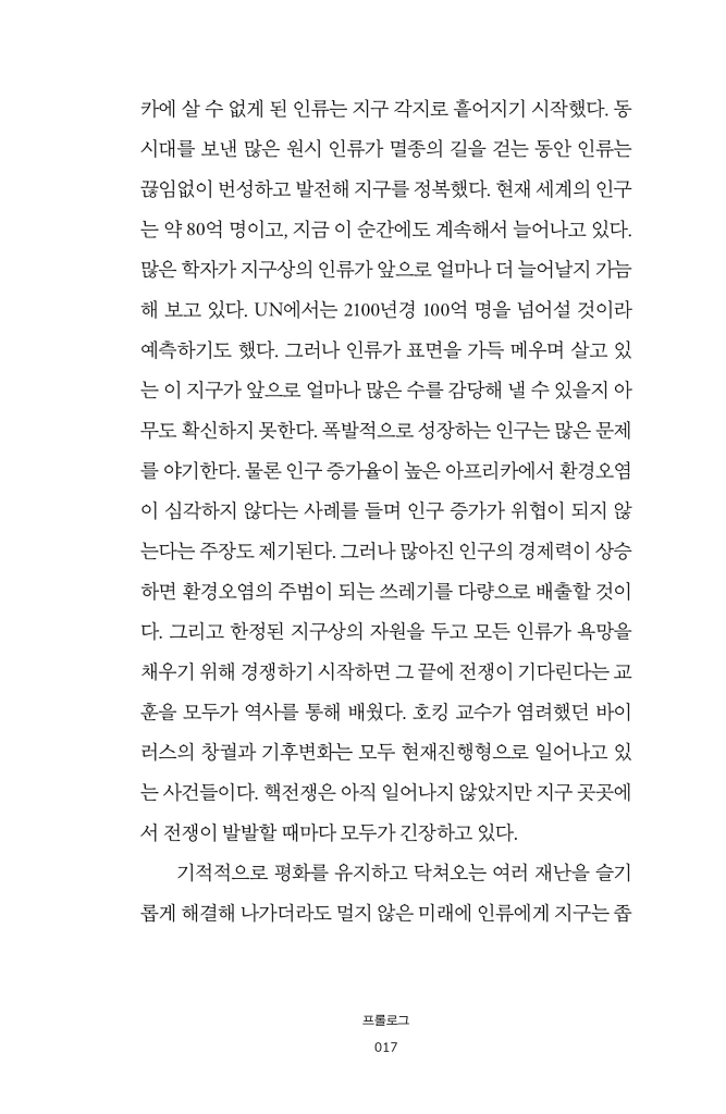18페이지