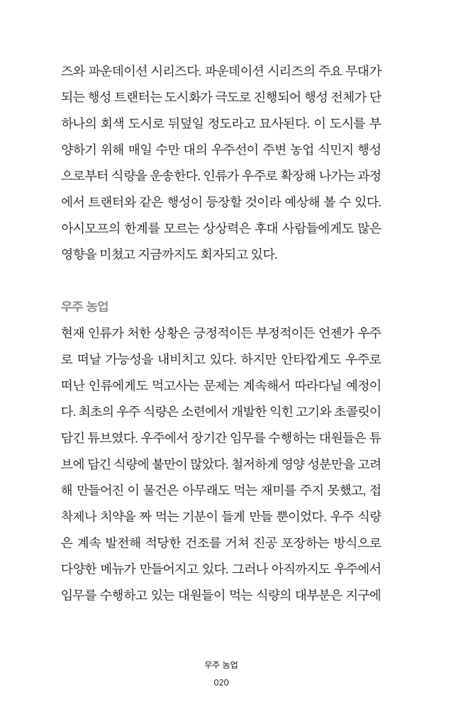 21페이지