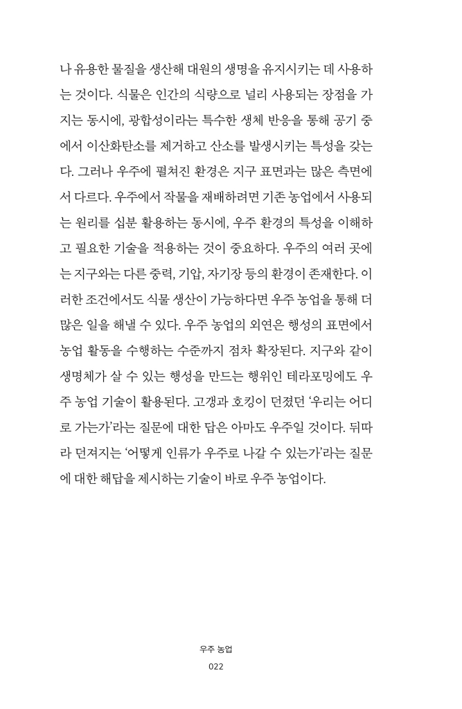 23페이지