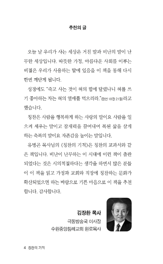 5페이지