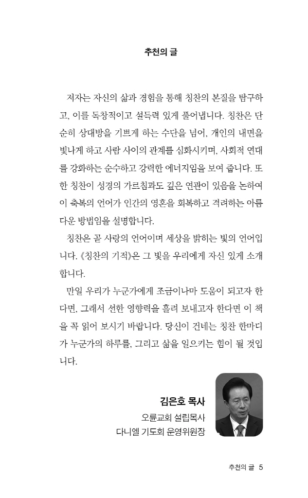 6페이지