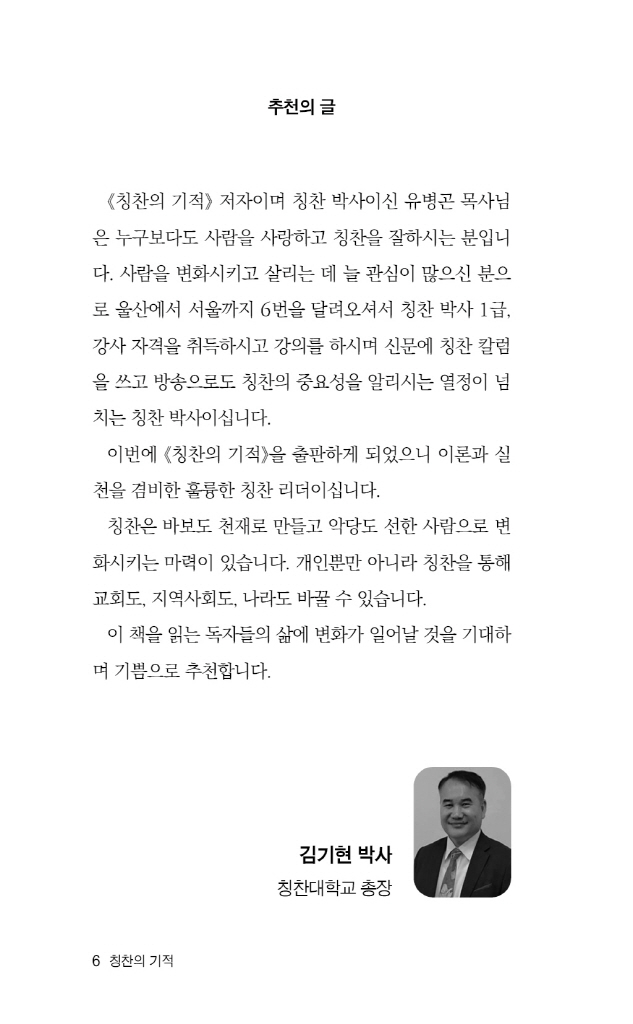 7페이지