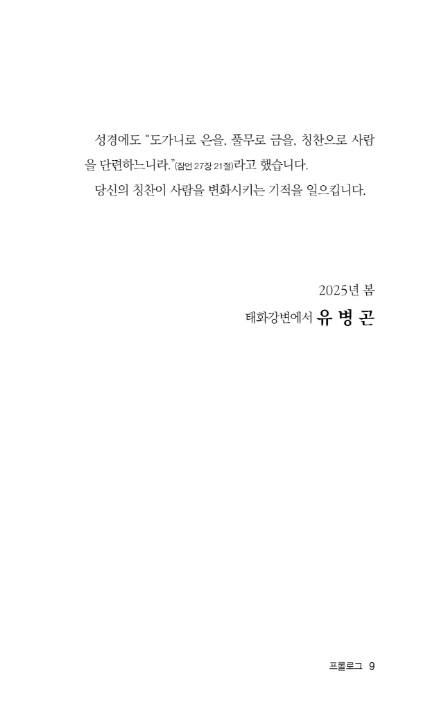 10페이지