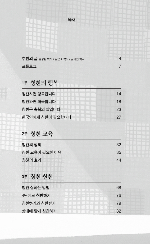 11페이지