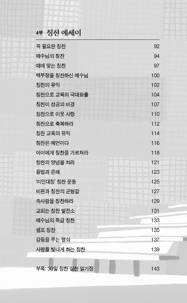 12페이지