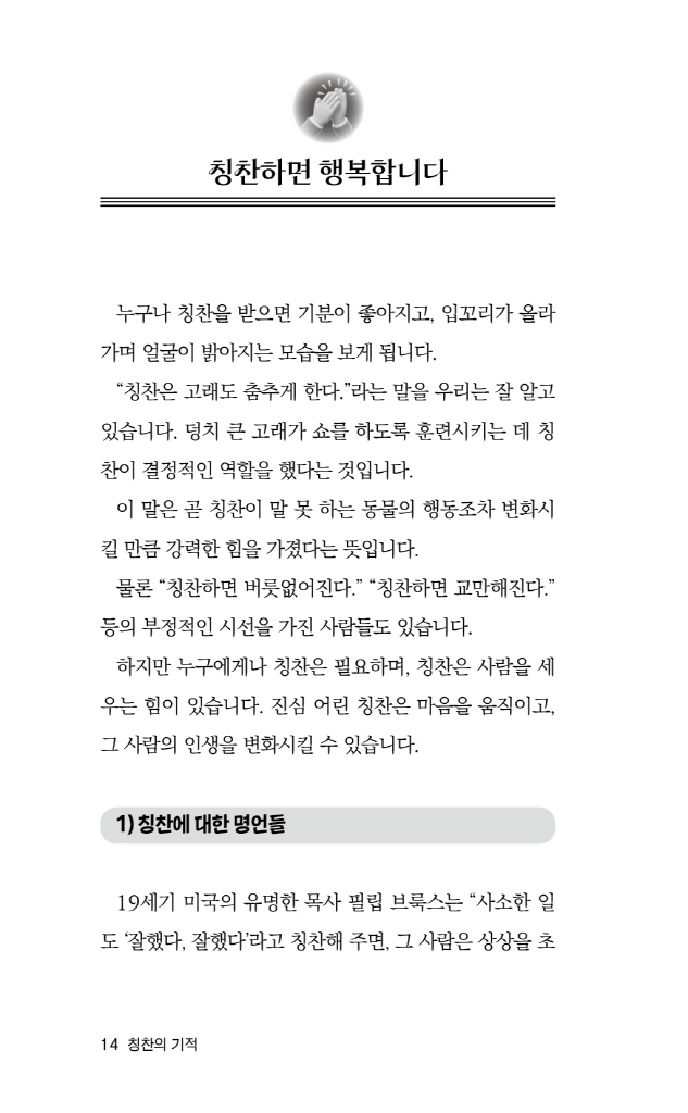 15페이지