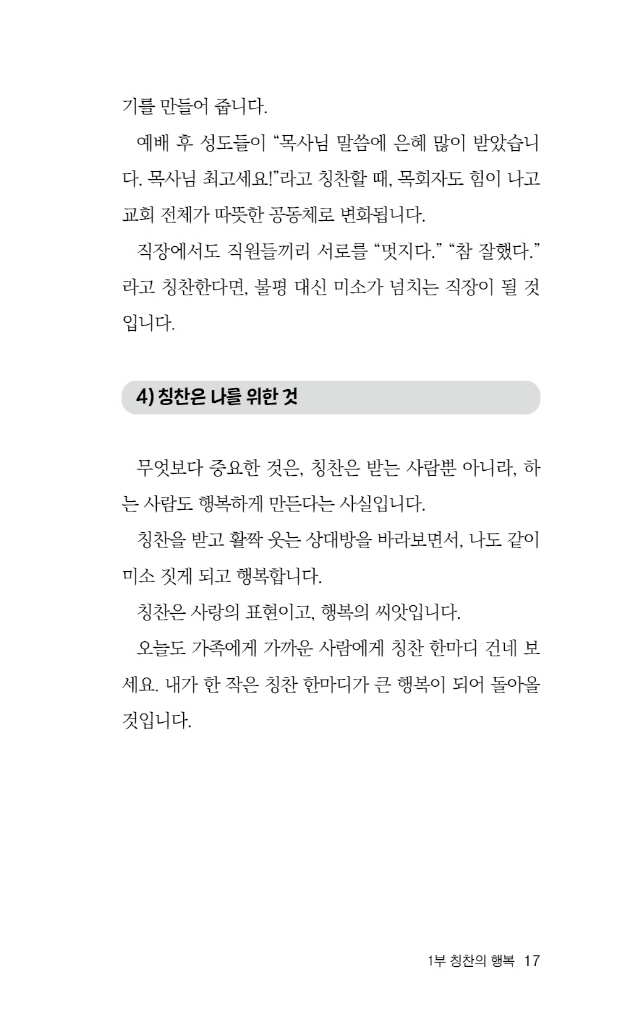 18페이지