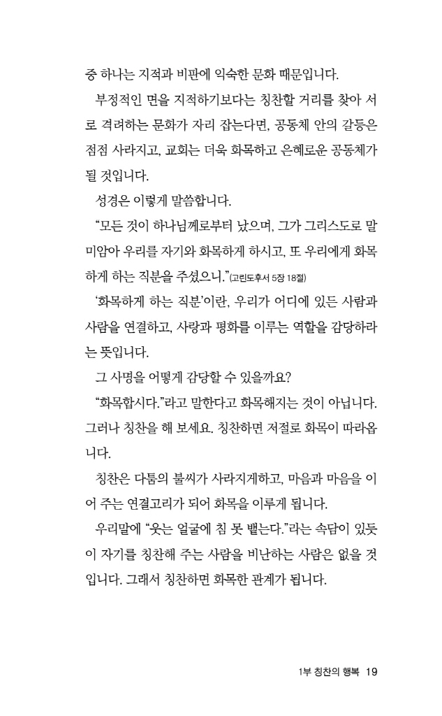 20페이지