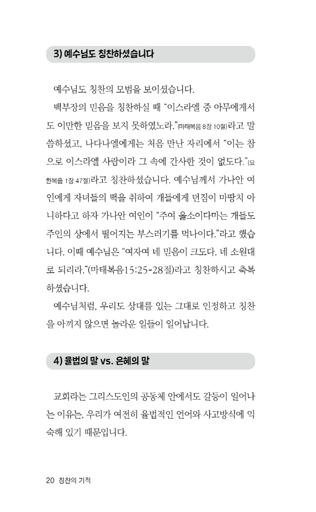21페이지