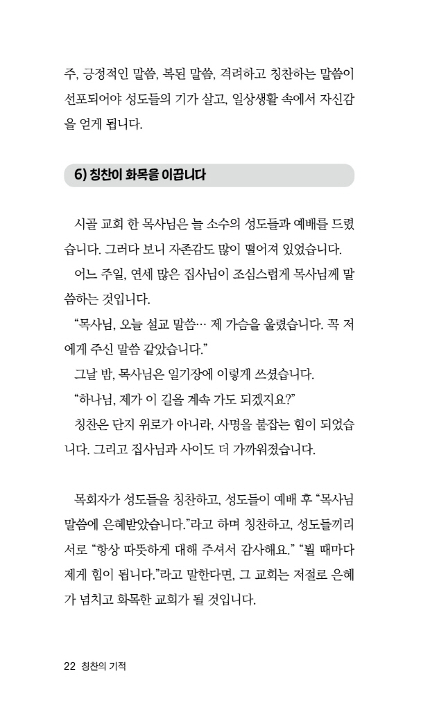 23페이지