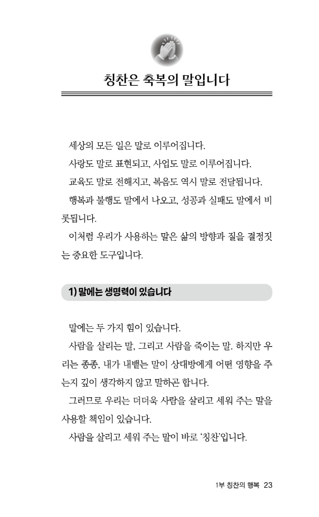 24페이지