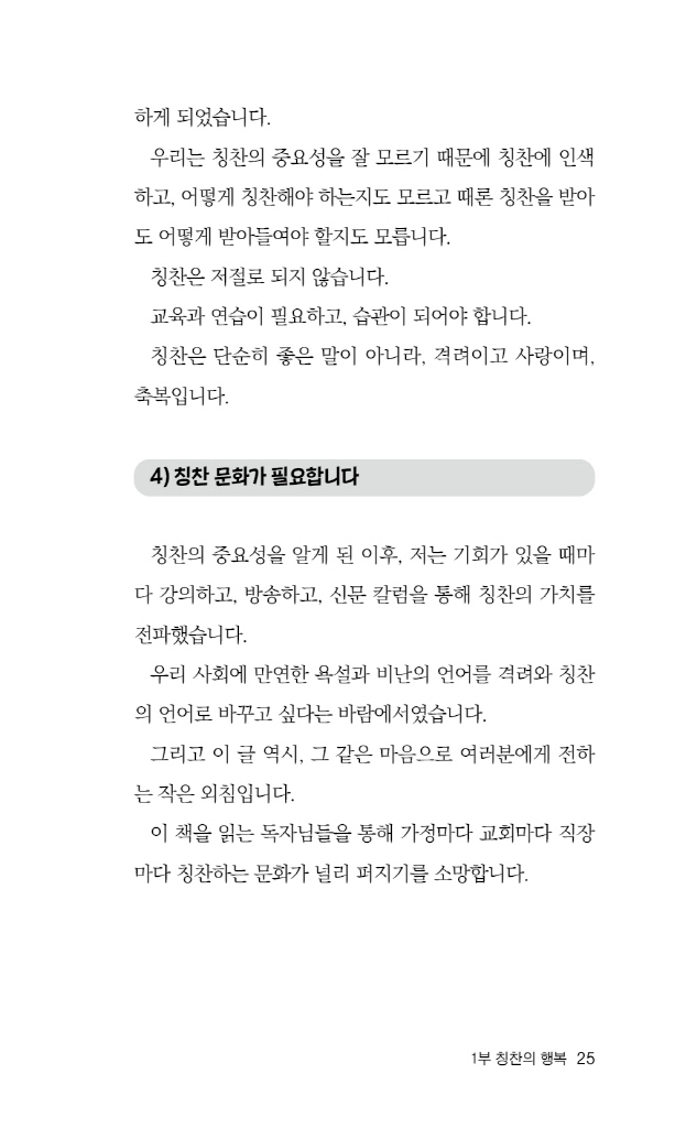 26페이지
